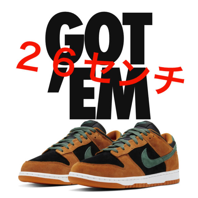 26cmカラーセラミック状態NIKE Dunk Low Ceramic  26.0cm