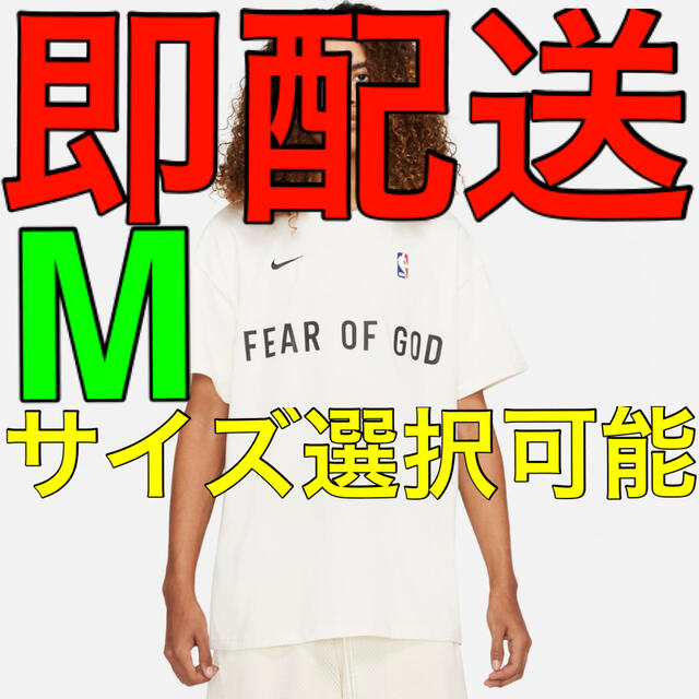 FEAR OF GOD(フィアオブゴッド)の【即配】Nike fear of god Tシャツ ホワイト M White メンズのトップス(Tシャツ/カットソー(半袖/袖なし))の商品写真