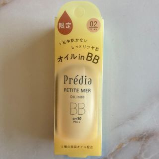 コーセー(KOSE)のプレディア　プティメール　オイル in BB(BBクリーム)