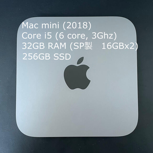 Mac mini  2018　8GB  3GHz 6コア  SSD 256gb