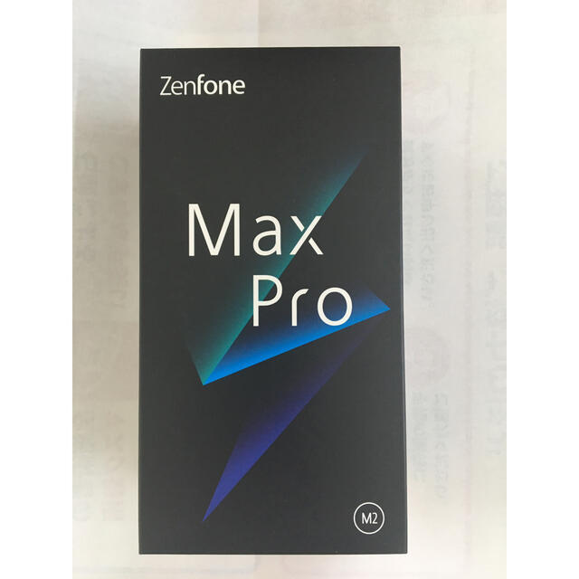 ウェブストアは 新品未開封 ASUS ZenFone Max Pro (M2) 6GB/64GB