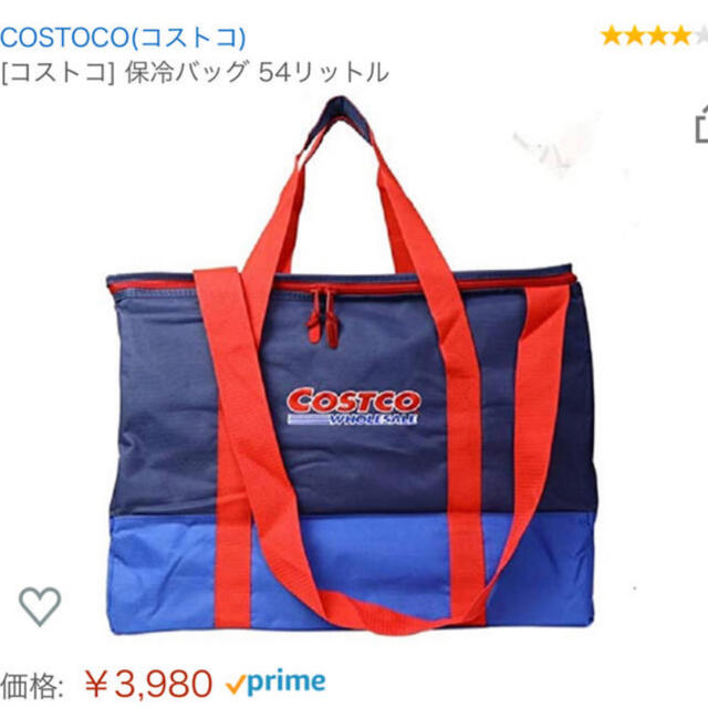 コストコ(コストコ)のコストコ 保冷バッグ 特大 レディースのバッグ(エコバッグ)の商品写真