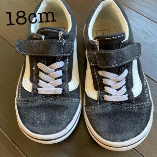 ヴァンズ(VANS)のvans キッズスニーカー(スニーカー)