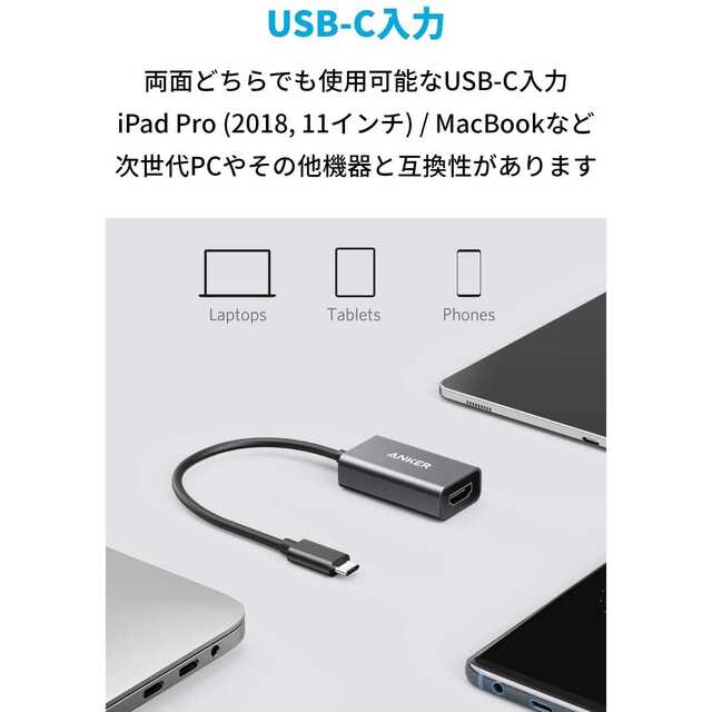 Anker Usb C Hdmi 変換アダプター グレー の通販 By ふりーま S Shop ラクマ