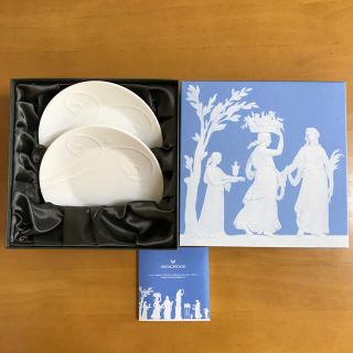 ウェッジウッド(WEDGWOOD)のウエッジウッド  食器　ネイチャー　ペア皿(食器)