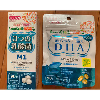 オオツカセイヤク(大塚製薬)のビーンスターク DHA&3つの乳酸菌(その他)