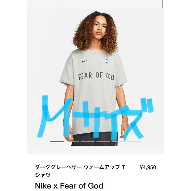 FEAR OF GOD(フィアオブゴッド)のNIKE Fear of God Tシャツ　フィアオブゴッド　T-shirt メンズのトップス(Tシャツ/カットソー(半袖/袖なし))の商品写真