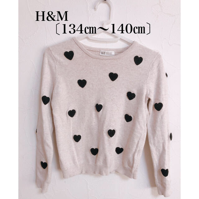 H&M(エイチアンドエム)の〔専用です〕H&M ニット＆サロペット キッズ/ベビー/マタニティのキッズ服女の子用(90cm~)(ニット)の商品写真