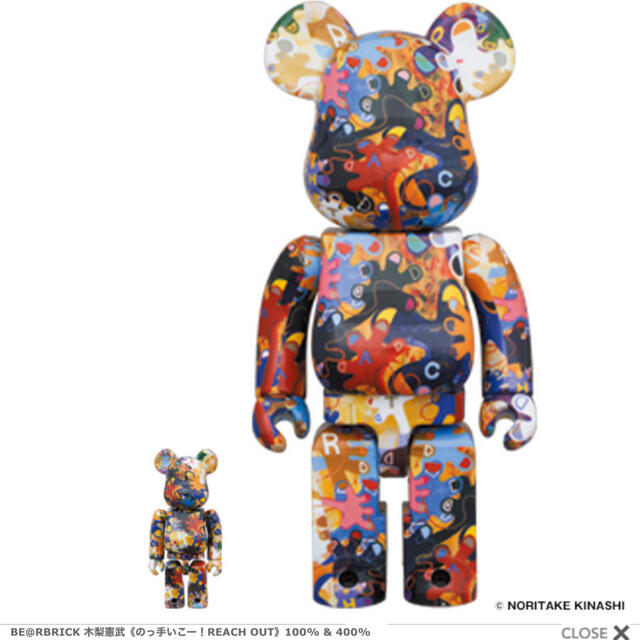 【新品未開封】木梨憲武×Be@rbrick のっ手いこー！ 100%＋400%