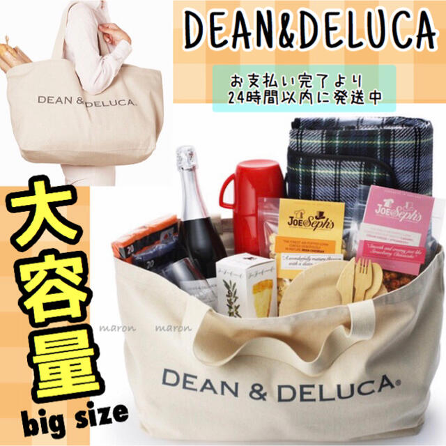 大容量 DEAN&DELUCAビッグトート ビッグバッグビッグトートバッグ正規品