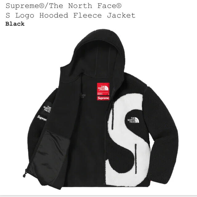 Supreme - Supreme The North Face S Logo Fleece