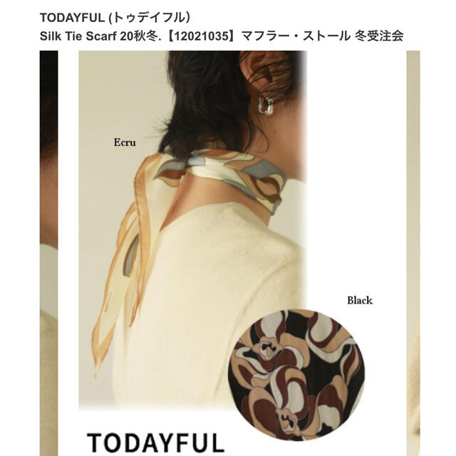 TODAYFUL(トゥデイフル)のtodayful silk tie scarf 新品 レディースのファッション小物(バンダナ/スカーフ)の商品写真