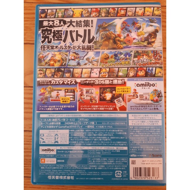 大乱闘スマッシュブラザーズ for Wii U エンタメ/ホビーのゲームソフト/ゲーム機本体(家庭用ゲームソフト)の商品写真