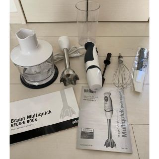 ブラウン(BRAUN)のBRAUN(フードプロセッサー)