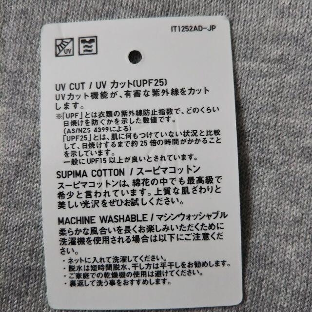 UNIQLO(ユニクロ)のUNIQLO UVカット スーピマコットン クルーネックカーディガン (長袖)  レディースのトップス(カーディガン)の商品写真