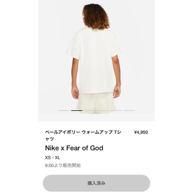 Nike fear of god tシャツ　ナイキ　ペールアイボリー　XLサイズ