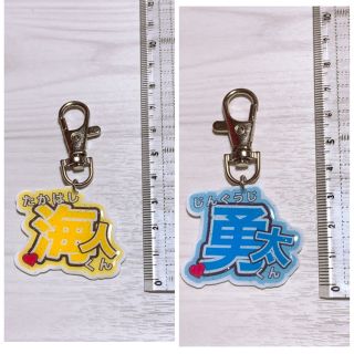 ジャニーズ Johnny S 関ジャニ キーホルダー ストラップの通販 7点 ジャニーズのハンドメイドを買うならラクマ ジャニーズ Johnny S 関ジャニ キーホルダー ストラップの通販 7点 ジャニーズのハンドメイドを買うならラクマ
