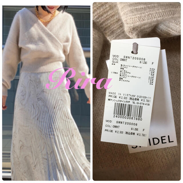SNIDEL - 完売色🌷新作新品🍀スナイデル ラメラクーンプルオーバーの