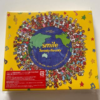 ジャニーズ(Johnny's)のsmile  Twenty★Twenty (ポップス/ロック(邦楽))