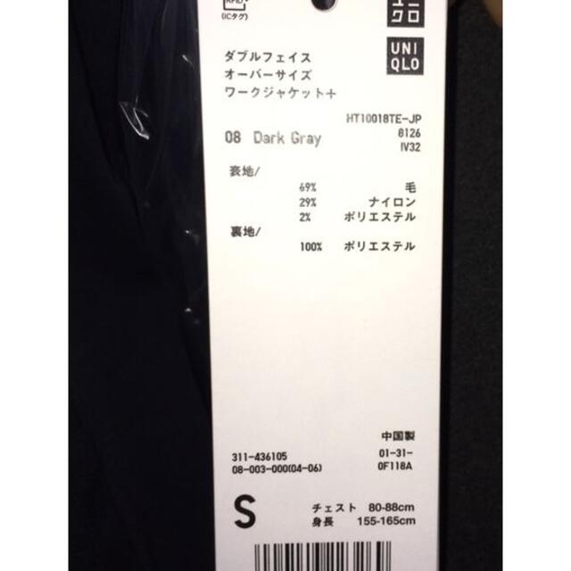 ＋J　希少S☆ジルサンダー　ダブルフェイスオーバーサイズワークジャケット 3