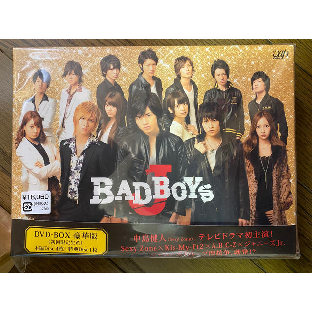 BAD　BOYS　J　DVD-BOX　豪華版＜初回限定生産＞ DVD