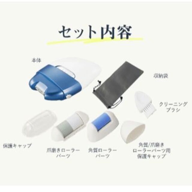 電動爪削り　Nケア コスメ/美容のネイル(ネイルケア)の商品写真