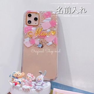 名入れ♡ニュアンスアートペイント✨キラキラフレーク入り⭐︎Androidピンク系(Androidケース)