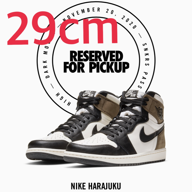 スニーカーNIKE AIR JORDAN1 RETRO HIGH DARK MOCHA