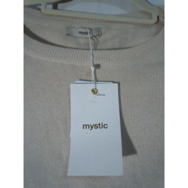 mystic(ミスティック)の新品♥mystic袖口フリルニットプルオーバー レディースのトップス(ニット/セーター)の商品写真