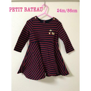 プチバトー(PETIT BATEAU)のプチバトー　ワンピース(ワンピース)