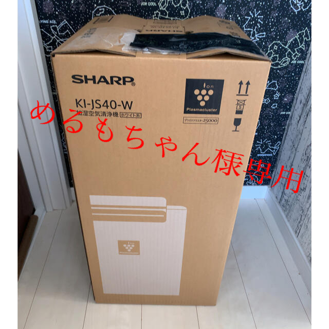 シャープ 加湿空気清浄機 KI-JS40W