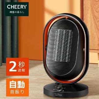 アイリスオーヤマ(アイリスオーヤマ)の【新品未使用未開封✨】 ヒーター 足元 1500W 即暖 セラミックヒーター(ファンヒーター)