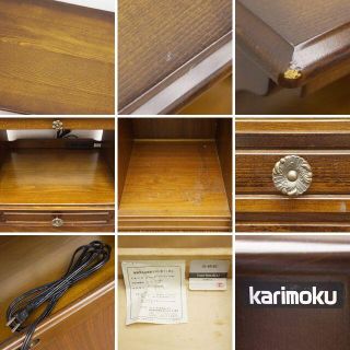 カリモク家具 - karimoku オールドカリモク コロニアル コンセント付き