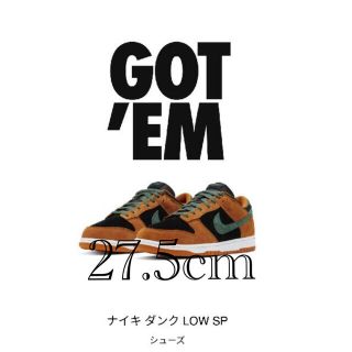 ナイキ(NIKE)のダンク low sp 27.5cm(スニーカー)