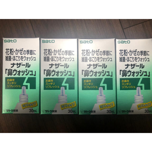 鼻うがい 鼻ウォッシュ インテリア/住まい/日用品の日用品/生活雑貨/旅行(日用品/生活雑貨)の商品写真