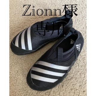 アディダス(adidas)のadidas アディダス ウォーター シューズ  スリッポン(スリッポン)