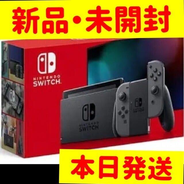 任天堂任天堂 Nintendo Switch 本体 新品 グレー　スイッチ（新型)