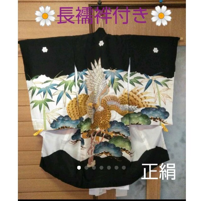 ②《長襦袢付き》豪華❗刺繍鷹柄お宮参り産着