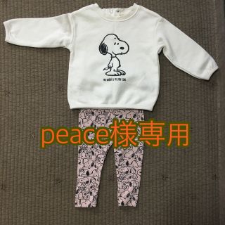 エイチアンドエム(H&M)のpeace様専用　スヌーピー　セット(シャツ/カットソー)