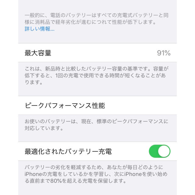 Apple(アップル)のiPhone 8 64GB シルバー SIMフリー スマホ/家電/カメラのスマートフォン/携帯電話(スマートフォン本体)の商品写真