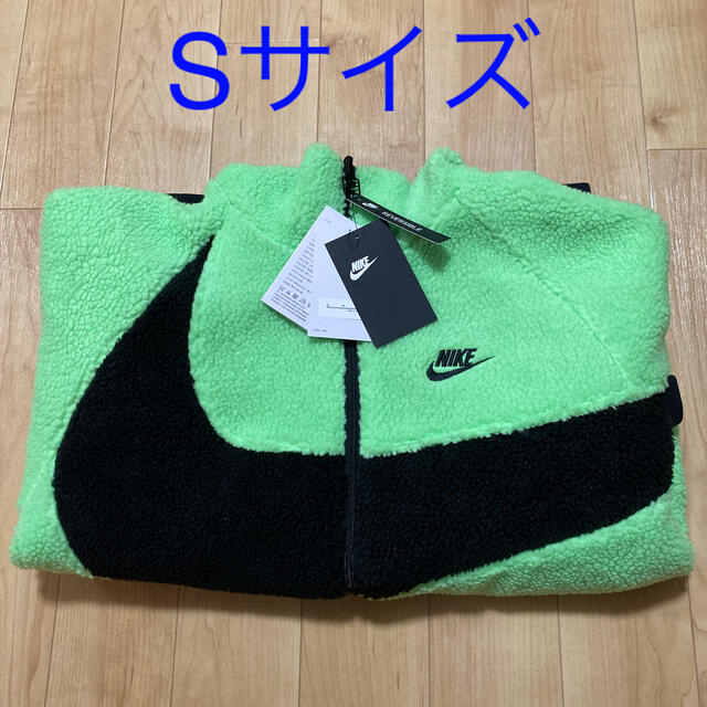 NIKE リバーシブル ボア ジャケット Sサイズ