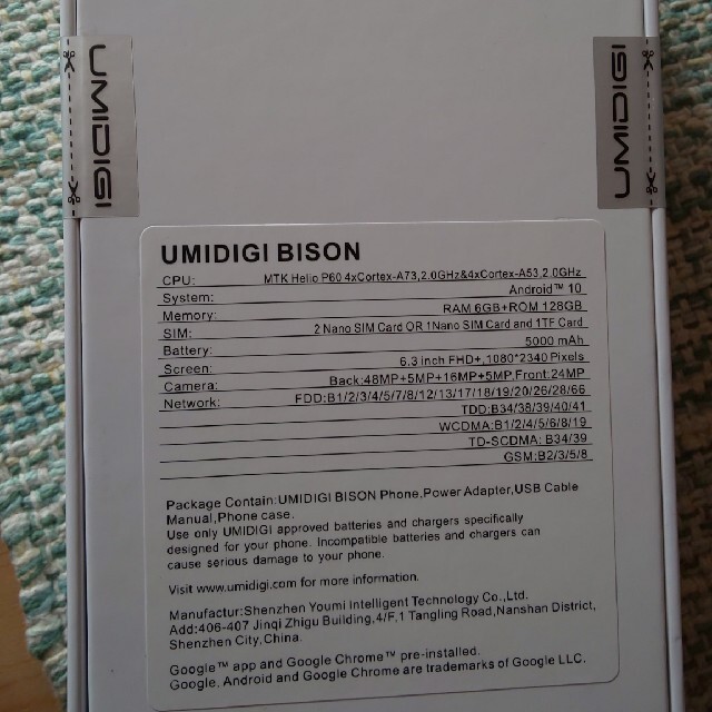 未開封新品 UMIDIGI BISON Cyber Yellow 完璧 www.gold-and-wood.com