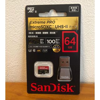 サンディスク(SanDisk)の　【未使用新品】サンディスク　マイクロSDカード　エクストリームプロ(PC周辺機器)