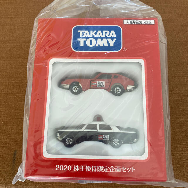 Takara Tomy(タカラトミー)のタカラトミー　トミカ　2020年 エンタメ/ホビーのおもちゃ/ぬいぐるみ(ミニカー)の商品写真