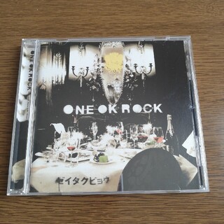 ワンオクロック(ONE OK ROCK)のゼイタクビョウ　ONE OK ROCK (ポップス/ロック(邦楽))