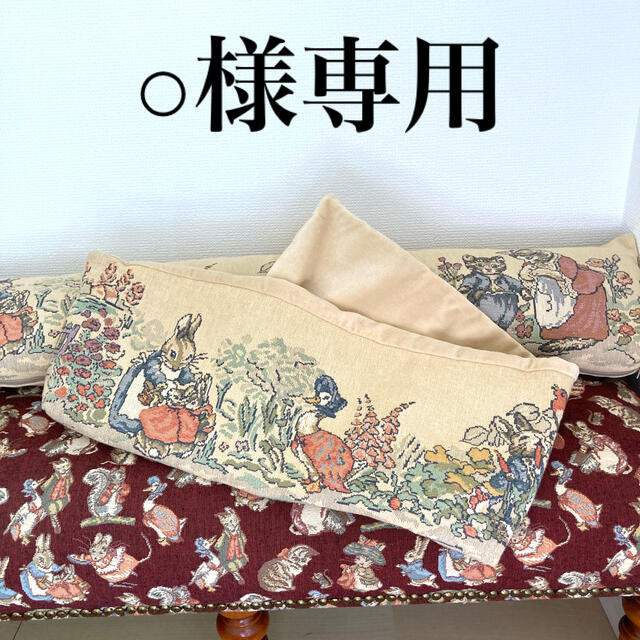 ピーターラビット ベルギーゴブラン織 クッションカバー2枚セットの通販 by トゥリル's shop|ラクマ