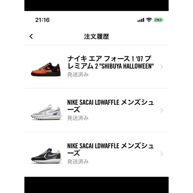 値段交渉可能 NIKE sacai LD waffle 27センチ 2