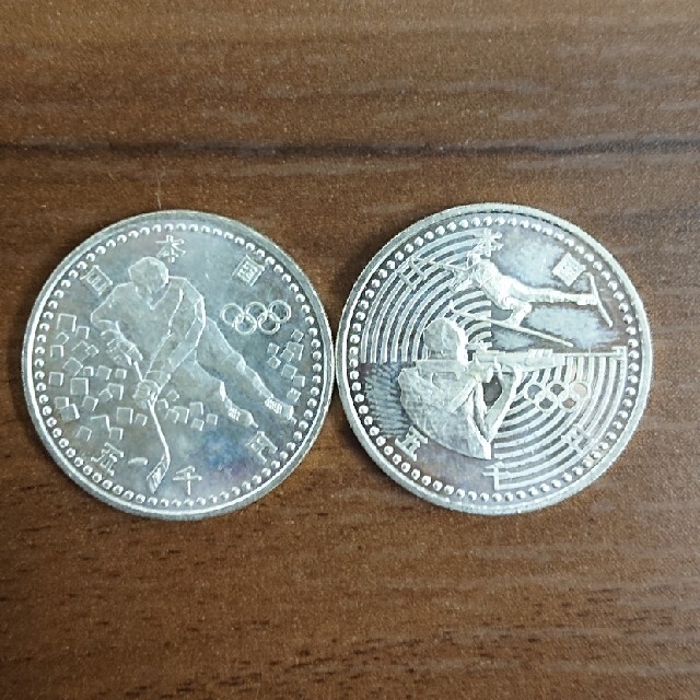 【値下げ】1998年長年オリンピック記念硬貨 5000円銀貨2枚セット エンタメ/ホビーの美術品/アンティーク(貨幣)の商品写真