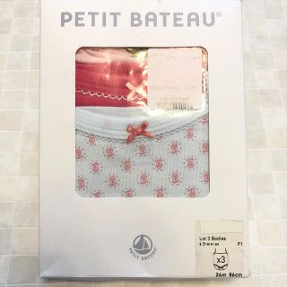 プチバトー(PETIT BATEAU)のpetit bateau✳︎プチバトー24m/86cmキャミソールボディ3枚新品(肌着/下着)