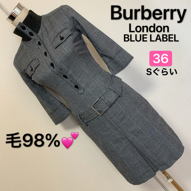 公式の店舗 Burberry London BLUE LABELワンピース✨ ひざ丈ワンピース